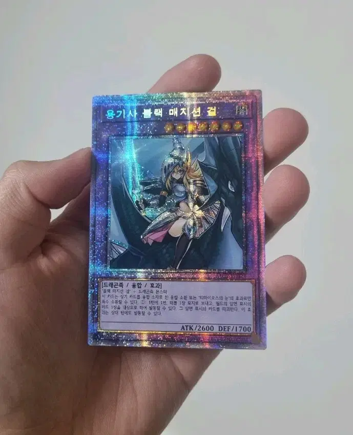 FGD レリーフ PSA10 PSA10鑑定済〕FGD【レリーフ】{BPCT-JP005}《融合》